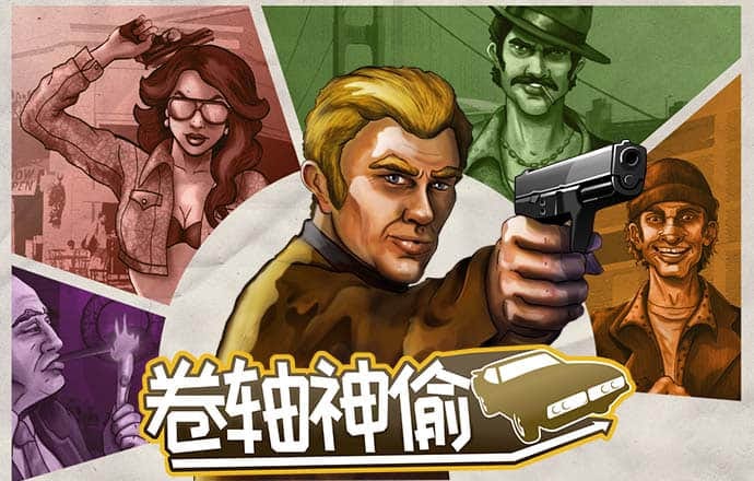 老狼信息网贰佰信息网金属仙踪林