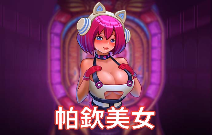 爱游戏全站app在线平台官网